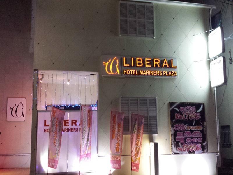 ホテル リベラル 男塾ホテルグループ (Adults Only) Kobe Exterior photo